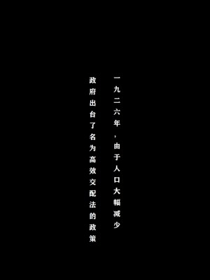 [ナナシノベル] カッコウの約束 元彼と秘密の個人レッスン [中国翻訳]_03
