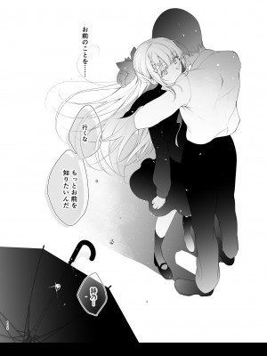 [にのこや (にの子)] 少女回春5～8総集編 [DL版]_111