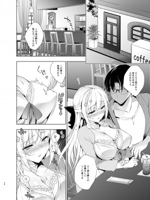 [にのこや (にの子)] 少女回春5～8総集編 [DL版]_043