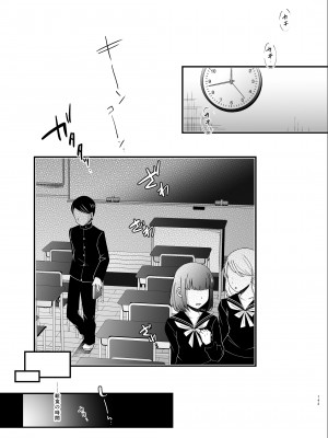 [にのこや (にの子)] 少女回春5～8総集編 [DL版]_142