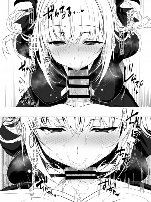 [にのこや (にの子)] 少女回春5～8総集編 [DL版]_151