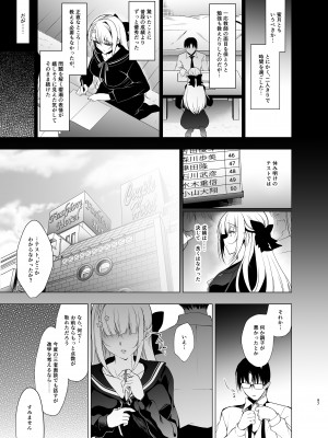 [にのこや (にの子)] 少女回春5～8総集編 [DL版]_096