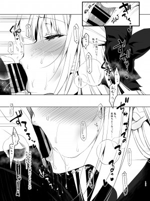 [にのこや (にの子)] 少女回春5～8総集編 [DL版]_152