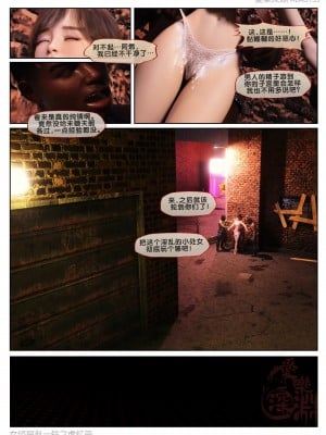[愛樂深淵] 女偵探趙一鈴 虛憶篇1.732_0019