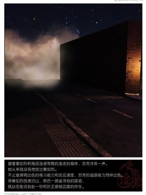 [愛樂深淵] 女偵探趙一鈴 虛憶篇1.732_0087