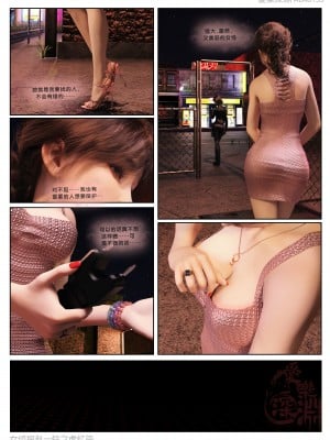 [愛樂深淵] 女偵探趙一鈴 虛憶篇1.732_0088