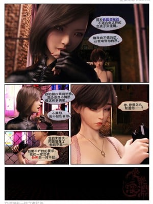 [愛樂深淵] 女偵探趙一鈴 虛憶篇1.732_0090