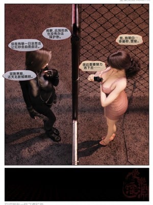 [愛樂深淵] 女偵探趙一鈴 虛憶篇1.732_0092