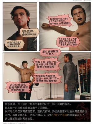 [愛樂深淵] 女偵探趙一鈴 虛憶篇1.732_0093