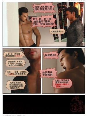 [愛樂深淵] 女偵探趙一鈴 虛憶篇1.732_0094