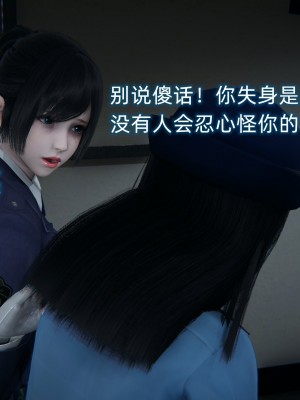 [EOTO] 墮落薔薇 第三季 4_0037