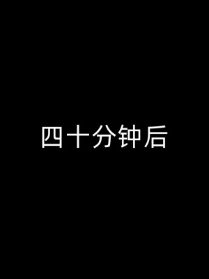 [EOTO] 墮落薔薇 第三季 4_0041