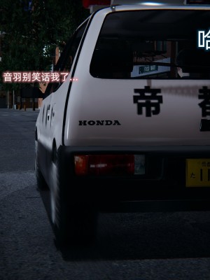 [EOTO] 墮落薔薇 第三季 4_0055