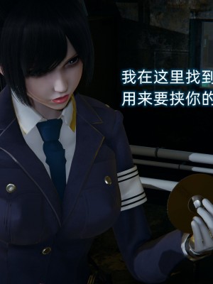 [EOTO] 墮落薔薇 第三季 4_0084