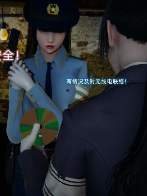 [EOTO] 墮落薔薇 第三季 4_0086