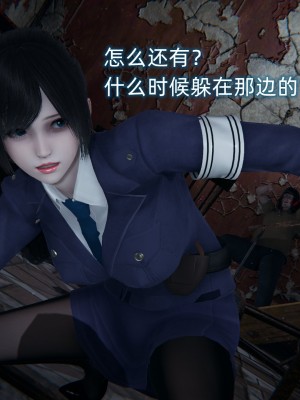 [EOTO] 墮落薔薇 第三季 4_0106