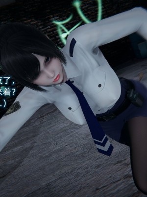 [EOTO] 墮落薔薇 第三季 4_0121