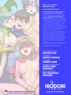 (C96) [ありすの宝箱 (水龍敬)] 性欲に正直すぎるショタ勇者2 [超市扫货重嵌] [無修正]_39