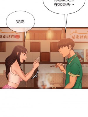 不良女房客 65-66話_65_31