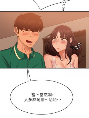 不良女房客 65-66話_66_21