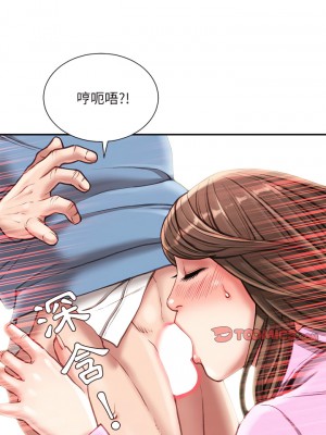 不務正業 26-27話_26_24