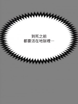 傀儡 229-230話_229_21