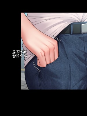 傀儡 229-230話_230_15