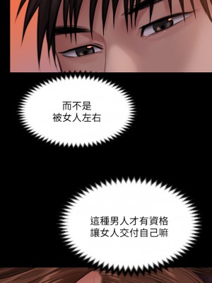 傀儡 229-230話_230_39