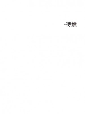 樓上的網美 43-44話_43_40