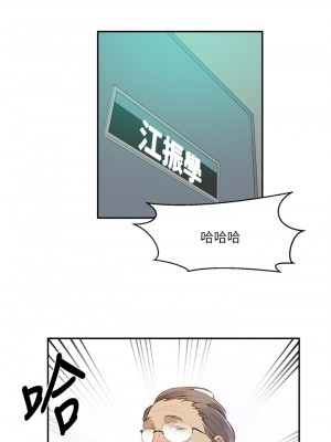 秘密教學 138-139話_139_22