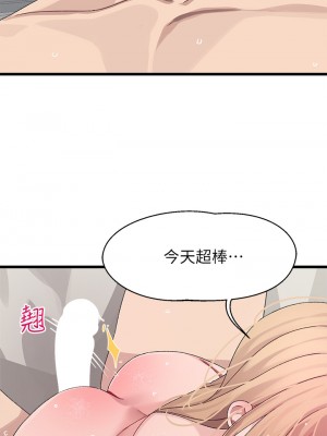 撲通撲通 配對中 19-20話_20_01