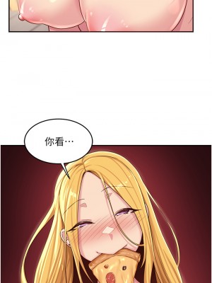 深度交流會 26-27話_27_22