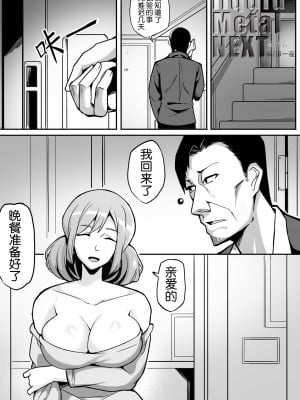 [泪吉] Liquid metal [中国語]_09
