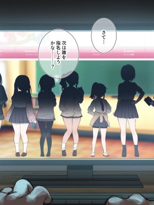 [満開開花] デリバリーメイト～第一章～ 完_040