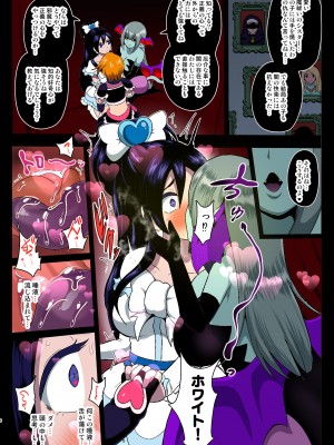 [アクオチスキー教室 (アクオチスキー先生)] 淫魔転生 フルカラー版 (ふたりはプリキュア) [DL版]_06
