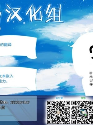 [不咕鸟汉化组](例大祭15) [幻灯摩天楼 (よろず)] 幻想ダンジョン敗北エロ合同誌 (東方Project)_09