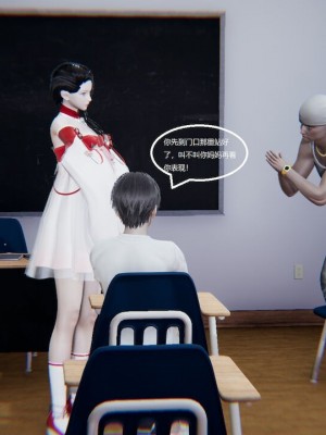 校霸被绿_00007
