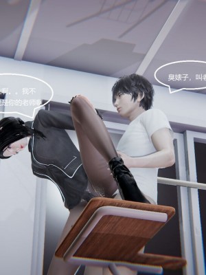 校霸被绿_00031