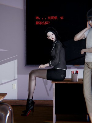 校霸被绿_00059