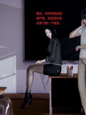 校霸被绿_00060