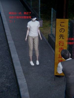 校霸被绿_00118
