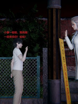 校霸被绿_00129