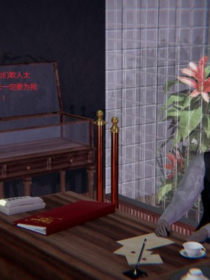 校霸被绿_00164