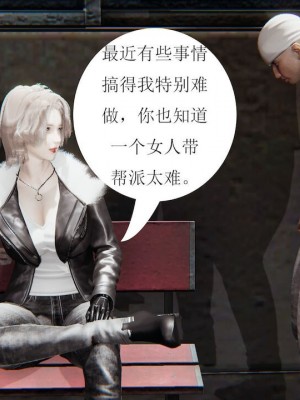 校霸被绿_00232