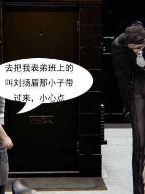 校霸被绿_00235