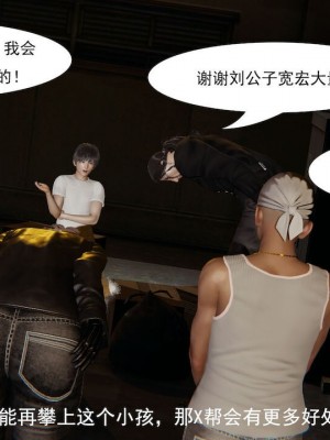 校霸被绿_00243