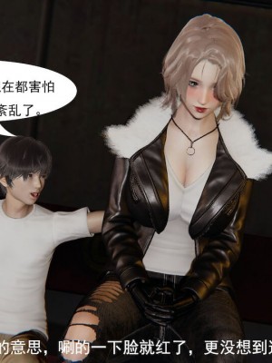 校霸被绿_00246