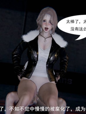 校霸被绿_00260