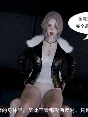 校霸被绿_00262