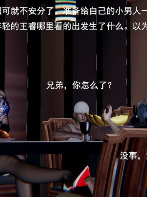 校霸被绿_00281
